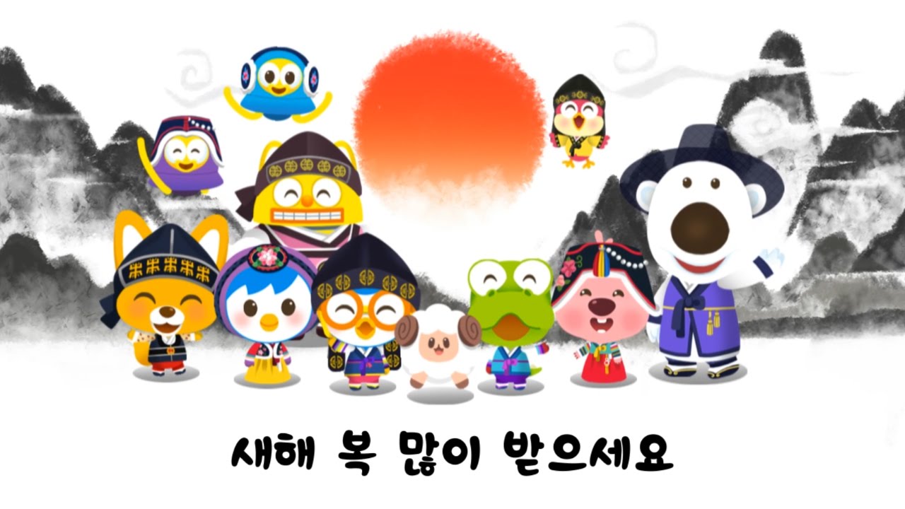 Làm thế nào để nói Chúc mừng năm mới tại Hàn Quốc
